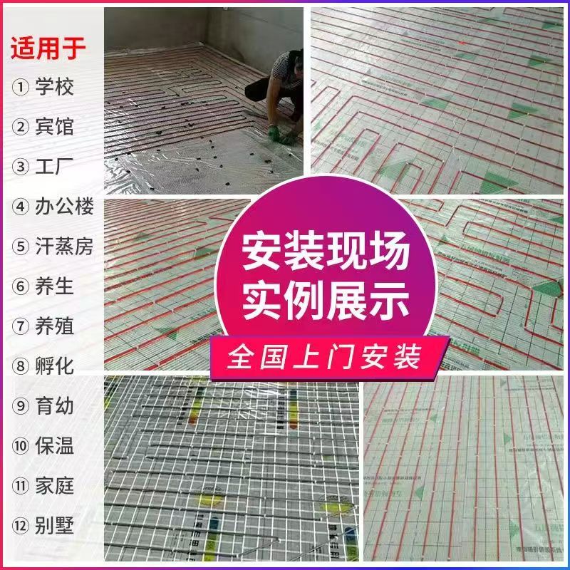 榆社县 石墨烯电地暖公司哪家好？售后保障深度解析